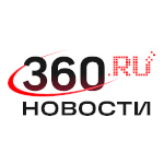 360 НОВОСТИ