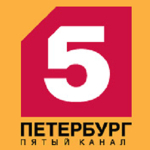 5 КАНАЛ ПЕТЕРБУРГ