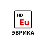 ЭВРИКА