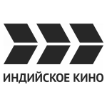 ИНДИЙСКОЕ КИНО