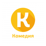 КОМЕДИЯ