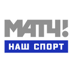 МАТЧ! НАШ СПОРТ