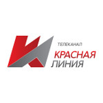 КРАСНАЯ ЛИНИЯ