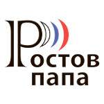 РОСТОВ ПАПА