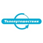 ТЕЛЕПУТЕШЕСТВИЯ