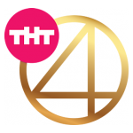 ТНТ4