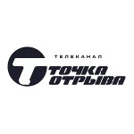 ТОЧКА ОТРЫВА